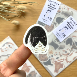 フレークシール　猫が好き 10枚目の画像