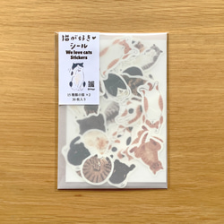 フレークシール　猫が好き 2枚目の画像