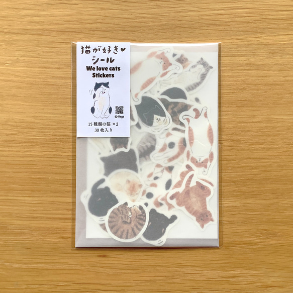 フレークシール　猫が好き 2枚目の画像