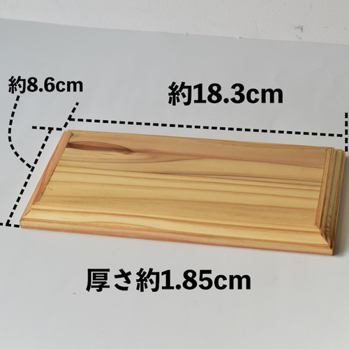 木工】寄木で作ったディスプレイスタンド 大・小2個セット【C