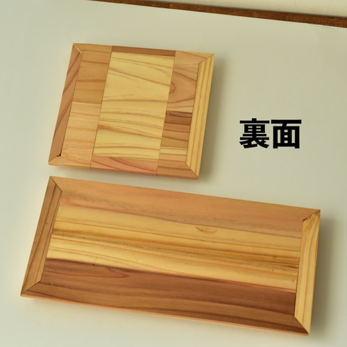 木工】寄木で作ったディスプレイスタンド 大・小2個セット【C