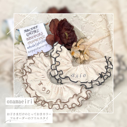 カラフルメロウ/つぶつぶ生地のフリルスタイ スタイ・よだれかけ sora