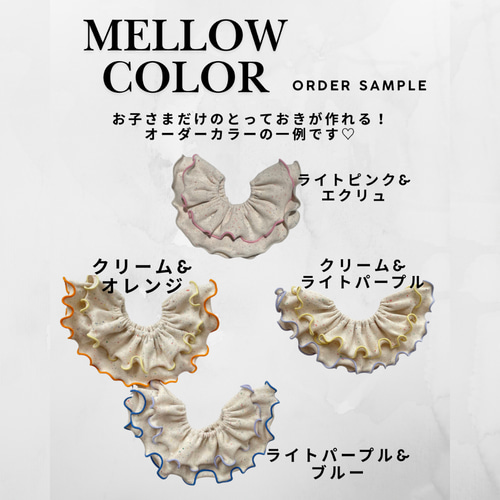 お名前入りスタイ˚✧₊/ フリルスタイ つぶつぶ ダブルフリル 名入れ