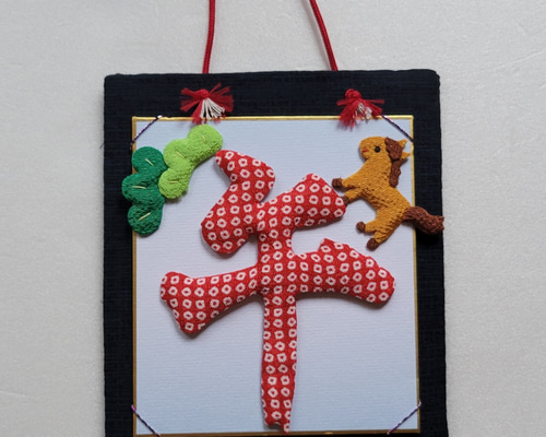 ちりめん細工 2026年干支「午年」押し絵(赤) ガーランド ちりーめん