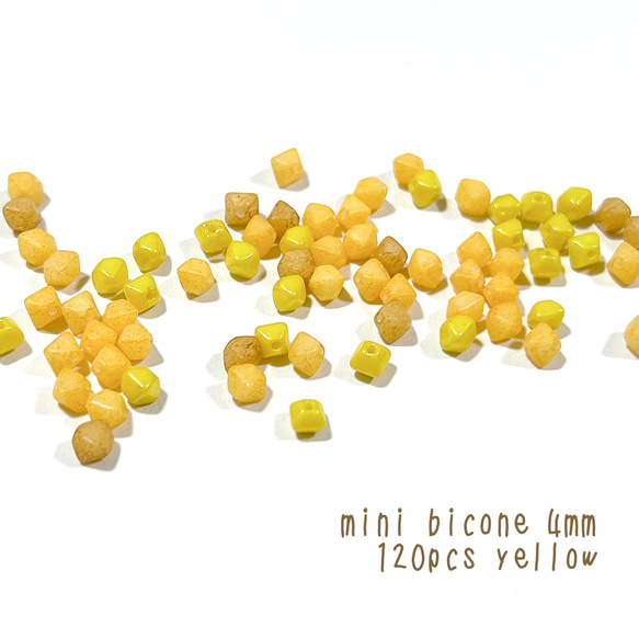 ミニバイコーンミックス4㎜120個　イエロー　チェコビーズ　 1枚目の画像