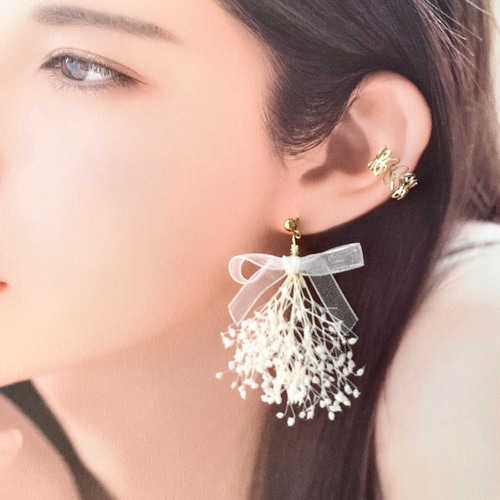 かすみ草 ブーケ ピアス / イヤリング / イヤーカフ オーガンジー