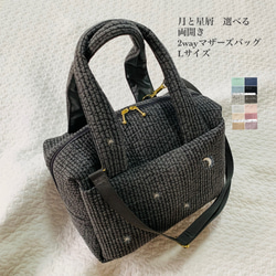 ヌビバッグ のおすすめ人気通販 検索結果｜Creema(クリーマ