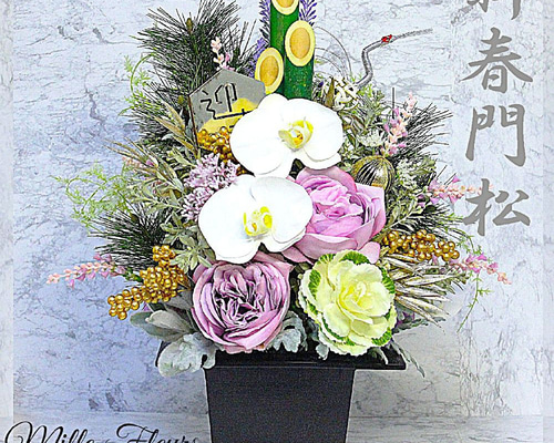 お正月 高さ約40センチ 新春門松 アートフラワー アレンジメント 2026