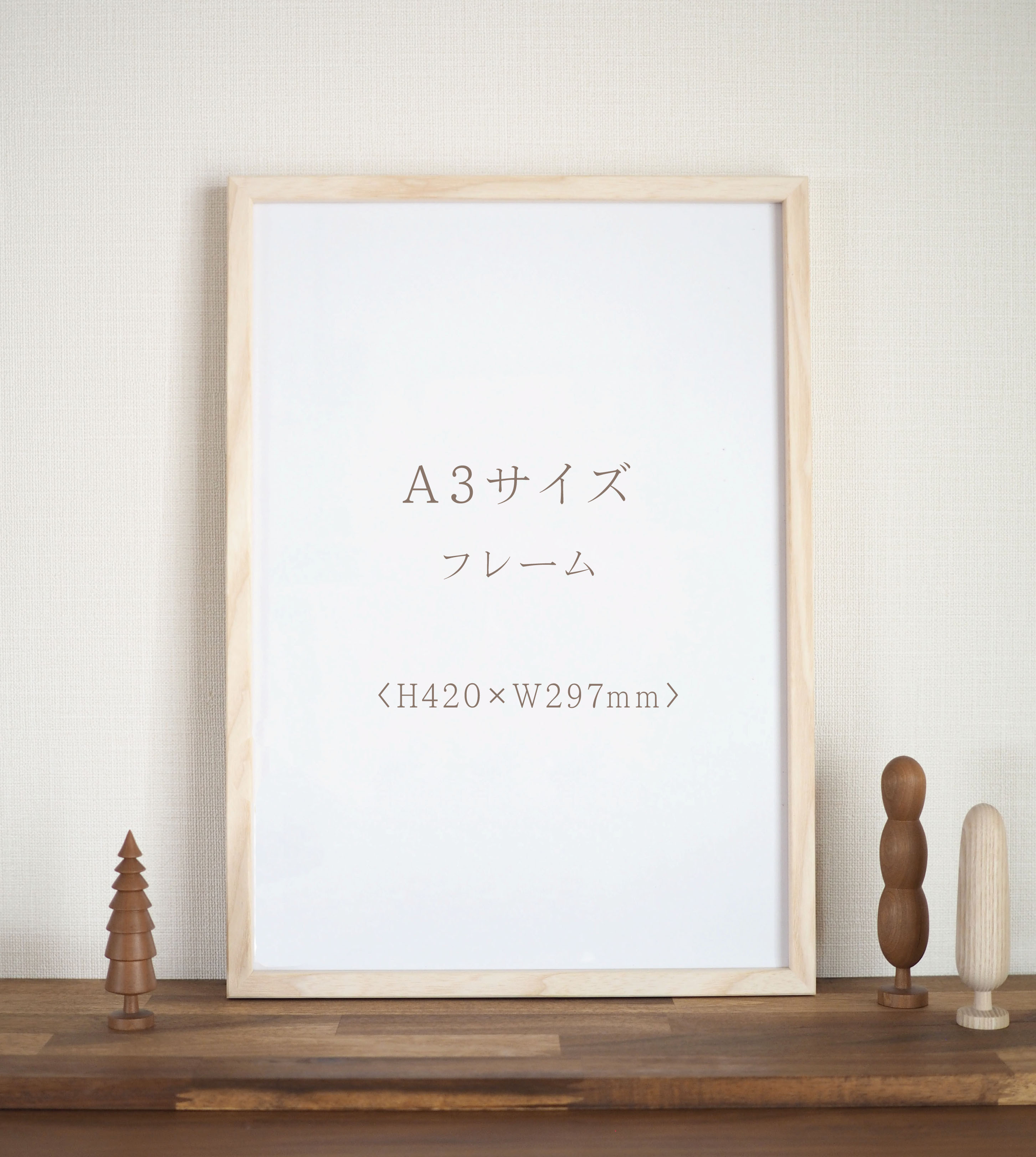 A3サイズポスター用　フレーム単品　全３色