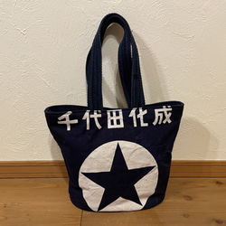 紅花染め茜染め草木染め藍染柿渋染め酒袋刺し子古布2wayショルダー手提げバック 酒袋と柿渋染め刺し子のバッグ | iichi 日々の暮らしを心地よく