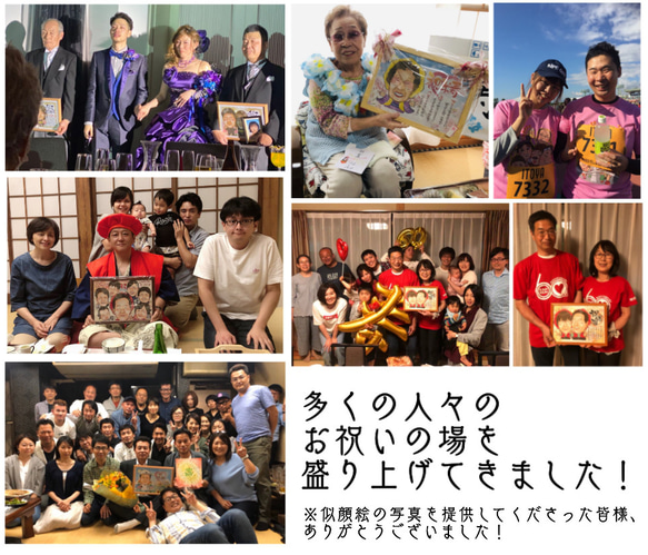 似顔絵　退職祝い・名前ポエム・感謝状【画風→GSP】 14枚目の画像