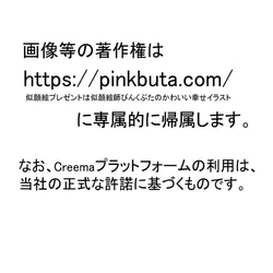 似顔絵　退職祝い・名前ポエム・感謝状【画風→GSP】 8枚目の画像