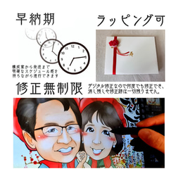 似顔絵　退職祝い・名前ポエム・感謝状【画風→GSP】 9枚目の画像