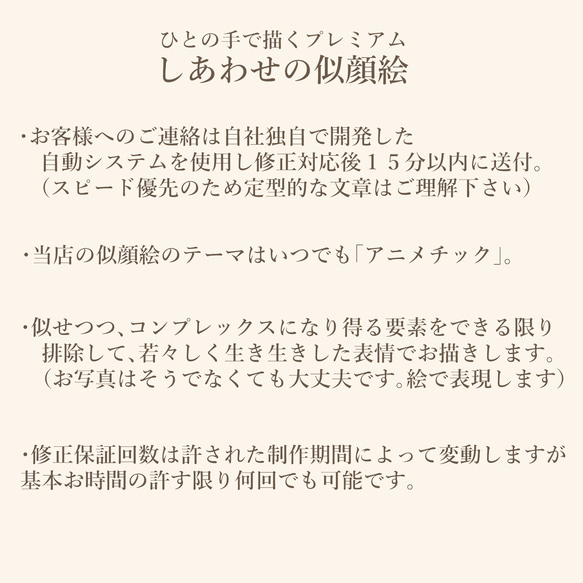 似顔絵　退職祝い・名前ポエム・感謝状【画風→GSP】 12枚目の画像