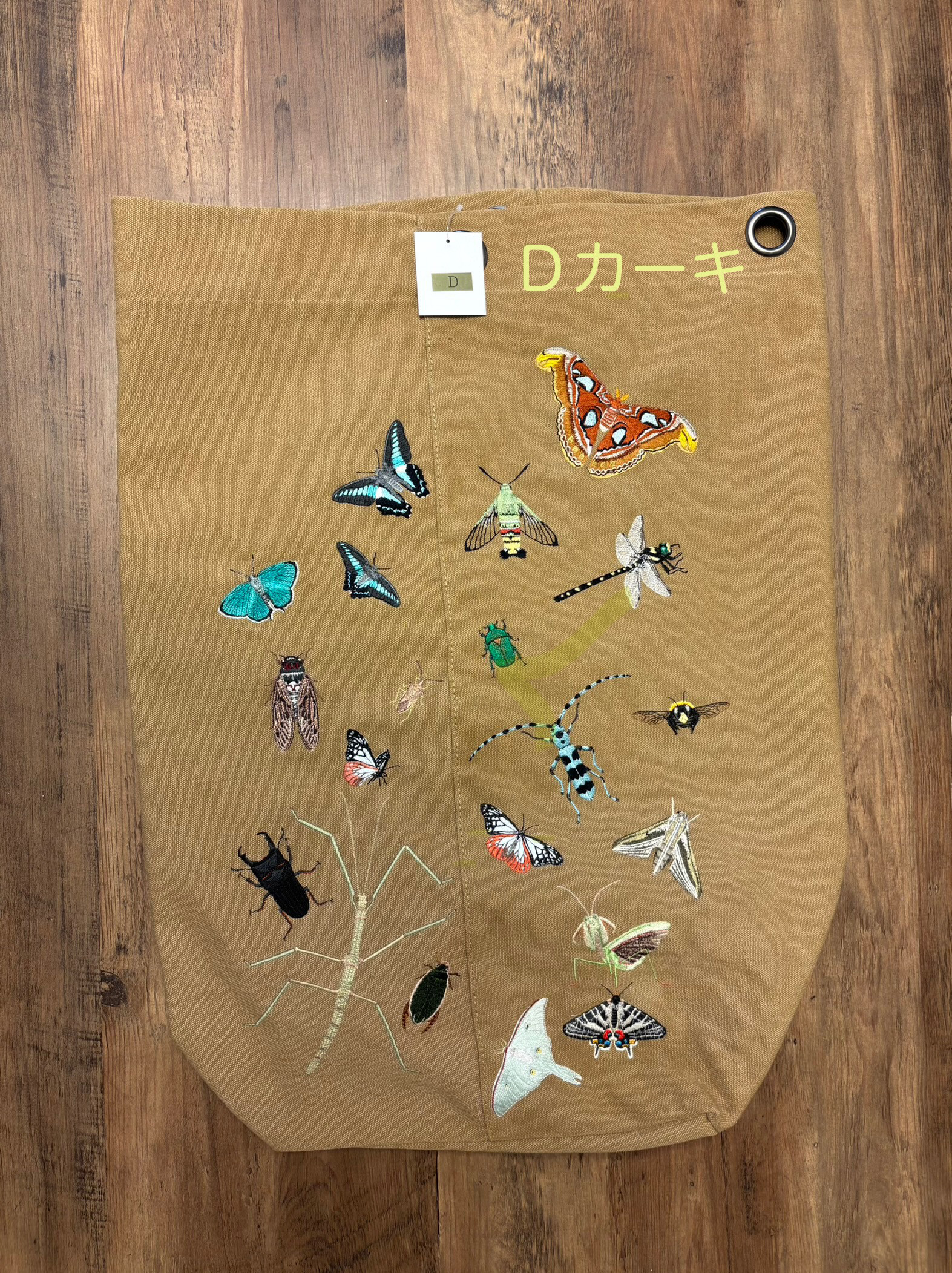 リアル昆虫刺しゅうリュック【Ｄカーキ】