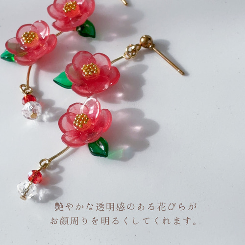 椿 ロング ピアス イヤリング ノンホールピアス 揺れる 赤 クリスマス