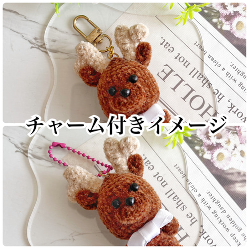 A53 もふもふ メンダコ あみぐるみ レッド 赤 キーホルダー チャーム