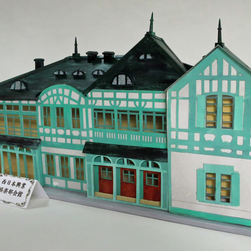 昭和レトロ洋館「西日本工業娯楽部会館」着色模型 昭和レトロ洋館「西日本工業娯楽部会館」着色模型 立体・オブジェ
