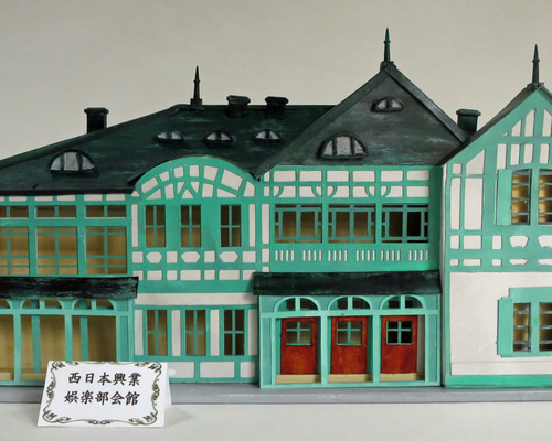 昭和レトロ洋館「西日本工業娯楽部会館」着色模型 立体・オブジェ