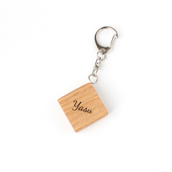 森のかけら 木製キーホルダー（オーク） 名入れ対応 キーホルダー 木製雑貨 ナチュラル雑貨 4枚目の画像