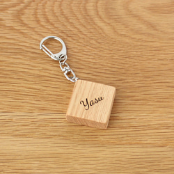 森のかけら 木製キーホルダー（オーク） 名入れ対応 キーホルダー 木製雑貨 ナチュラル雑貨 1枚目の画像