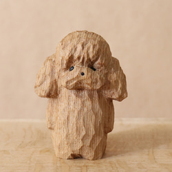 トイプードル 犬 木彫り 木製 置物 インテリア雑貨（木材：タモ）（No
