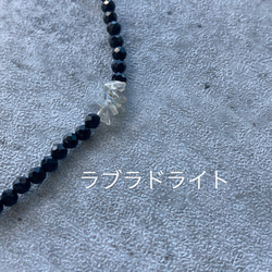 ☑︎Noir Étoile ― ノワール・エトワール　サージカルステンレス　ビーズネックレス　天然石アクセサリー 5枚目の画像