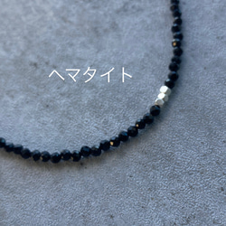 ☑︎Noir Étoile ― ノワール・エトワール　サージカルステンレス　ビーズネックレス　天然石アクセサリー 7枚目の画像