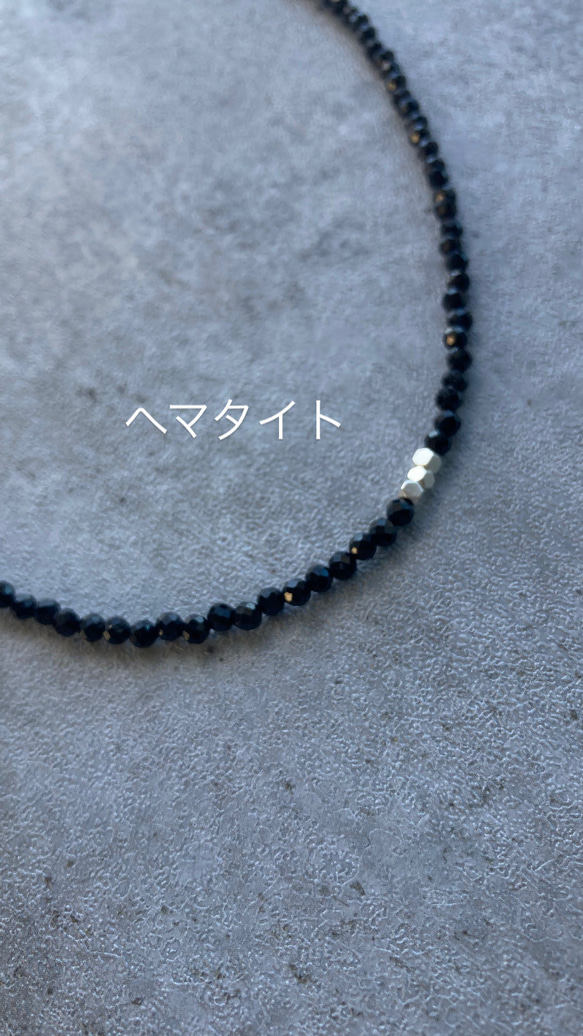 ☑︎Noir Étoile ― ノワール・エトワール　サージカルステンレス　ビーズネックレス　天然石アクセサリー 7枚目の画像