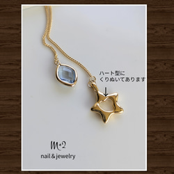 送料無料❖ぷっくりstarロングネックレス　ネックレス　ラリエット　ゴールド　ガラスチャーム 　クリスマス　ハート♡ 1枚目の画像