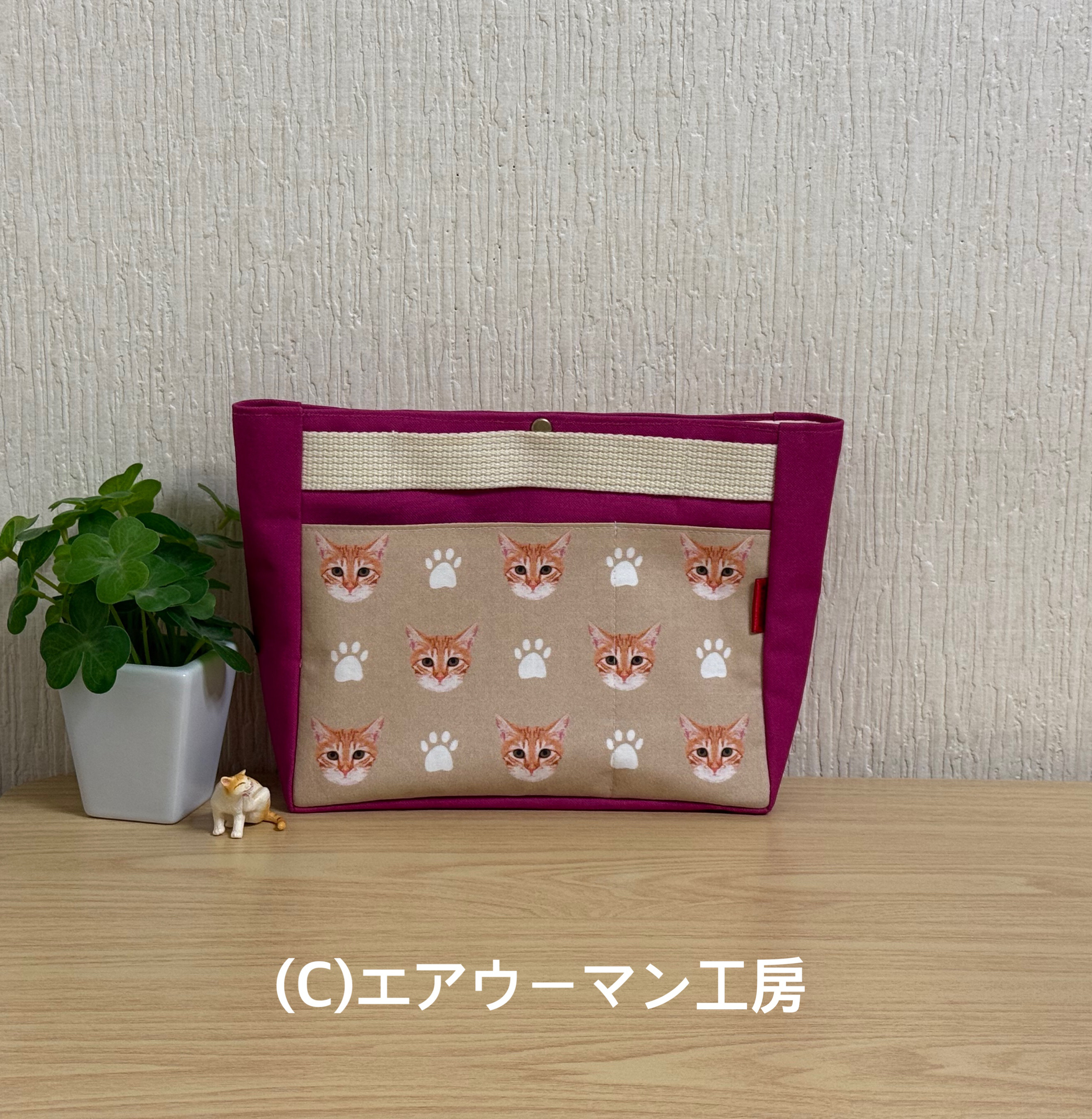 茶トラ猫の柄の輸入生地とローズピンクの１１号帆布で作ったバッグインバッグ