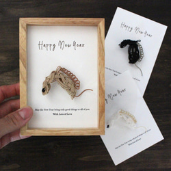 午年/2026】【セット割/Lサイズ/正月】柄も字体も選べて毎年使える