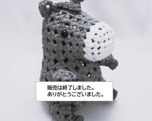 2026年干支 お馬さんレシピ 編み図・パターン ひさまま 通販 19875086