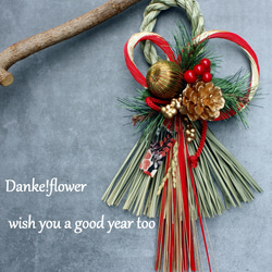 早割お正月2026】☆新作☆本しめ縄お正月しめ縄飾りリースR1 しめ縄