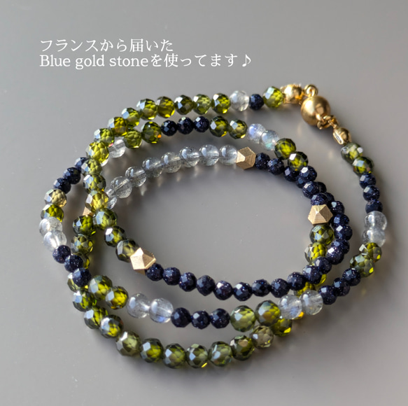 秋色 ◆フランスから届いたネイビーstoneとラブラドライトブレスレット カーキ サージカルステンレス 14kgfSV 5枚目の画像