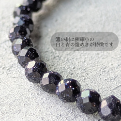 秋色 ◆フランスから届いたネイビーstoneとラブラドライトブレスレット カーキ サージカルステンレス 14kgfSV 4枚目の画像