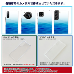 AQUOS XPERIA Galaxy Pixel 多機種対応 Dream Animal トイプードル g-309 6枚目の画像