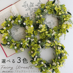 黄（イエロー） リース のおすすめ人気通販｜Creema(クリーマ) 国内