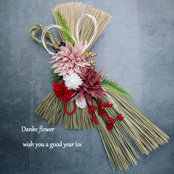 お正月2026】☆大きな本しめ縄モダンお正月しめ縄飾り しめ縄