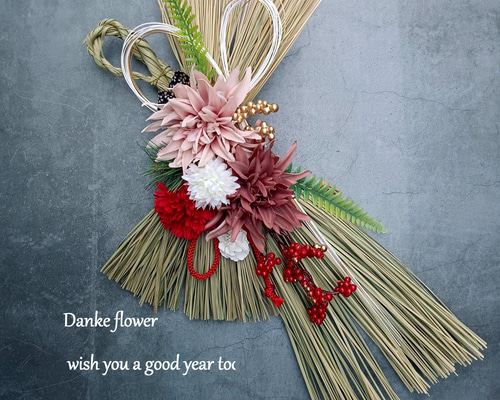 ちゃっきい　お花しめ縄 ちゃっきい お花しめ縄 楽天市場 | フラワーギフト strawberrygarden