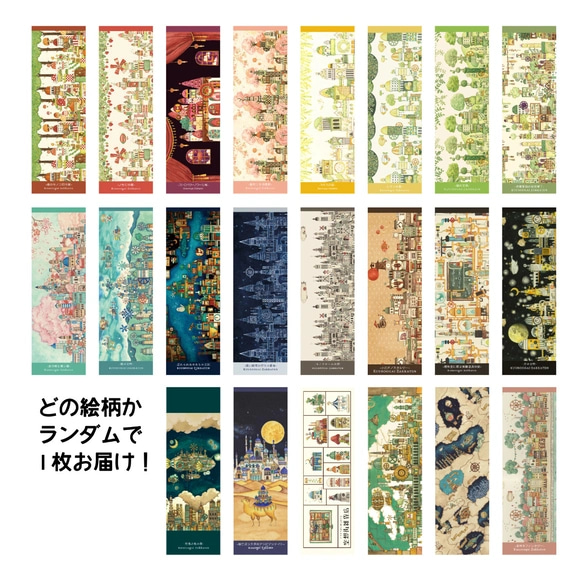 【予約販売】壁掛けカレンダー2026 《空想街雑貨店》 4枚目の画像