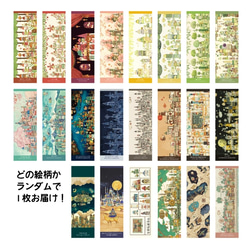 【予約販売】スケジュール帳2026《空想街雑貨店》 4枚目の画像