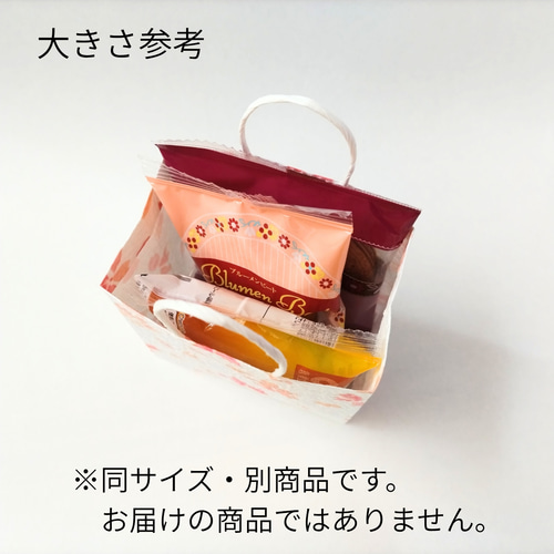 金銀をちりばめた和紙のミニ紙袋【受注制作 / サイズ オーダーメイド