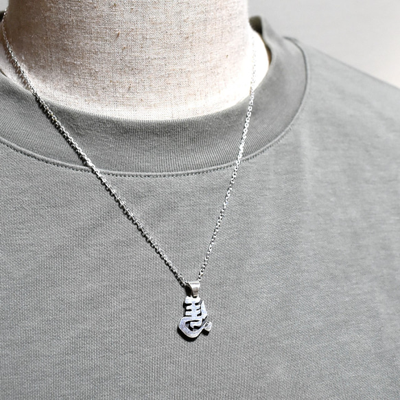 開業祝いにお勧め 左馬 シルバー ペンダントトップ　 10枚目の画像