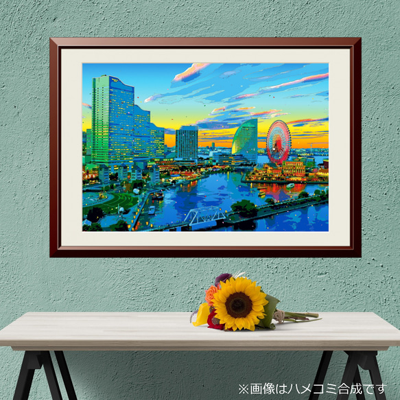アートポスター】横浜 夕暮れのみなとみらい（作品No.689） 写真