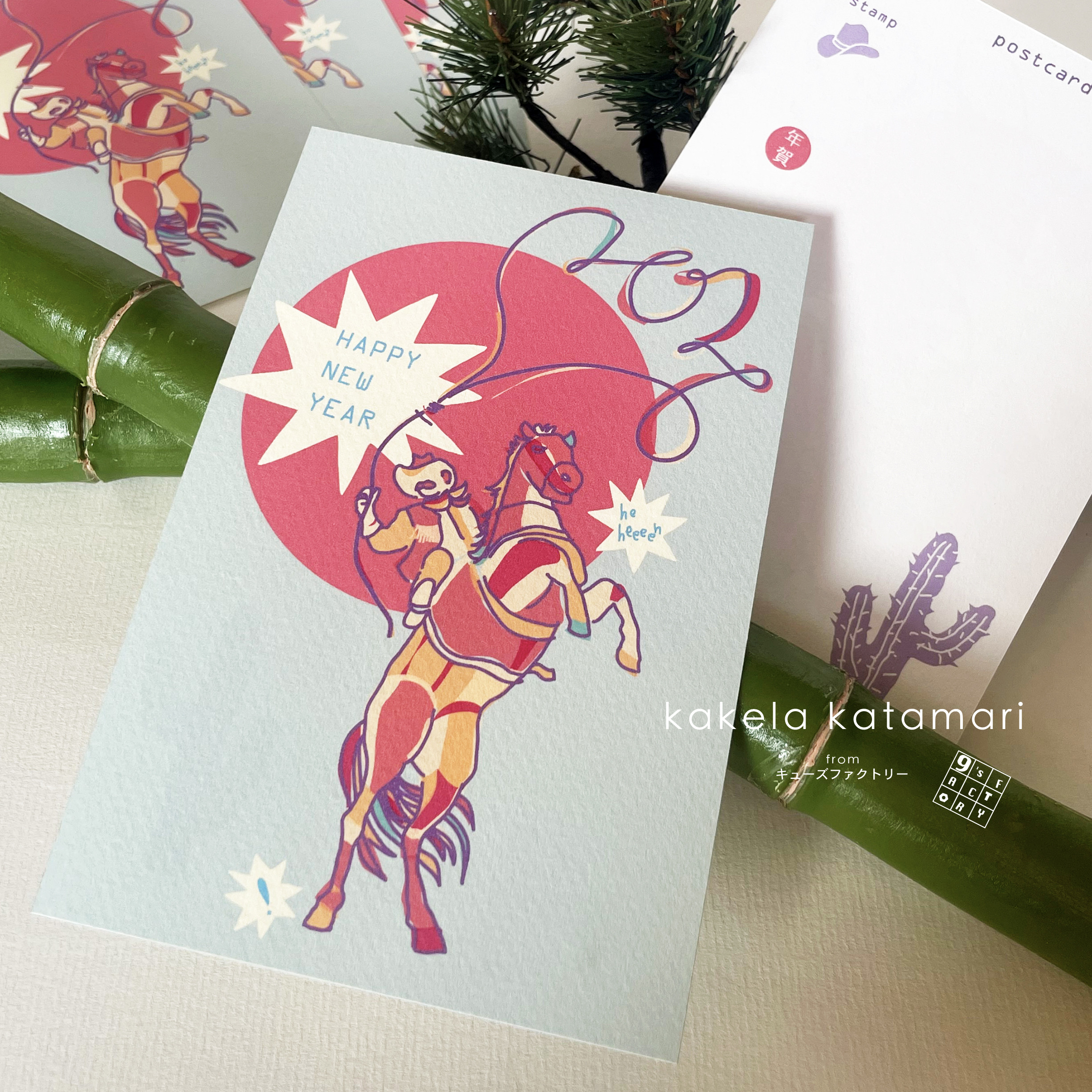 レア ファンクラブ はがき 年賀状 非売品 ダイヤのA コレクション