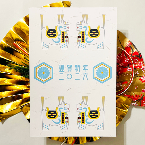 2026 白八幡馬総柄 年賀状5枚セット お正月 新年 馬 午年 謹賀新年