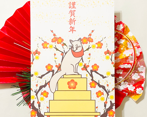 2026 紅白梅狛狐 年賀状5枚セット お正月 新年 馬 午年 謹賀新年 賀正