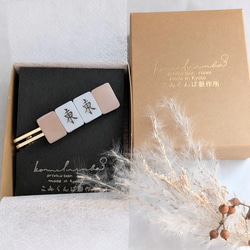 【ギフトにも✨】ミニ麻雀牌のイヤリング／ピアス (透明すりガラス風) 10枚目の画像