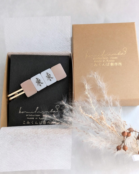 【ギフトにも✨】ミニ麻雀牌のイヤリング／ピアス (透明すりガラス風) 10枚目の画像